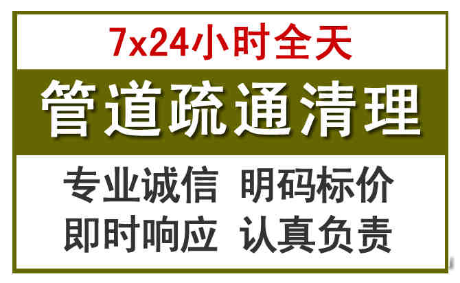 上城区沉淀池清理