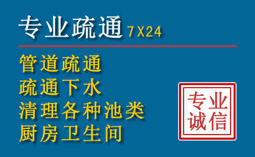 上城区科技助力下的2026年夏季窨井管道疏通的新特点
