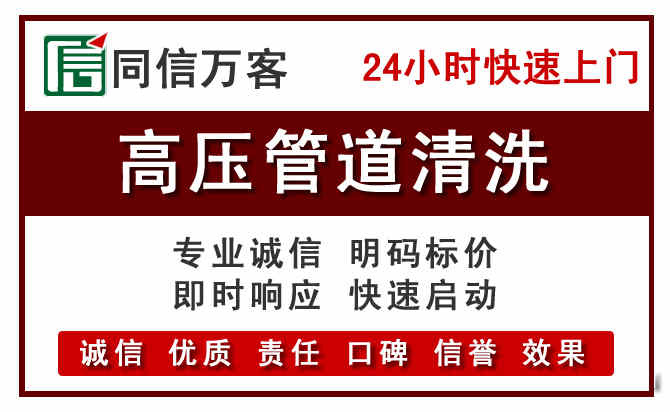 上城区河道清理