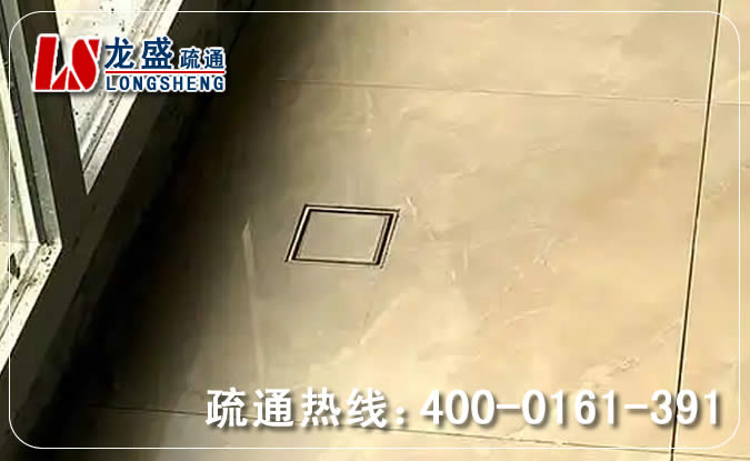 上城区阳台疏通地漏管道